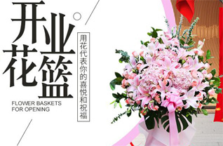 上海静安区南京西路街道花篮配送